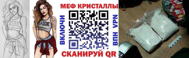 Мефедрон mephedrone  Волоколамск 