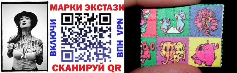 Марки N-bome 1,5мг  Волоколамск 