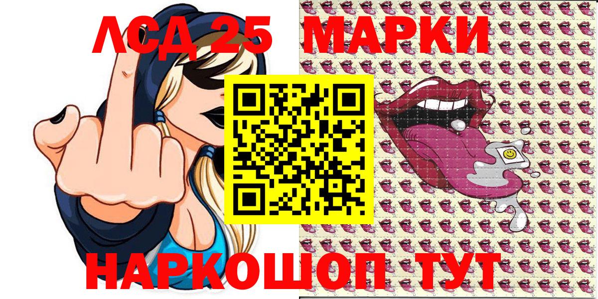 Марки N-bome 1,5мг Волоколамск
