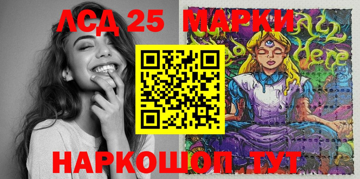 Волоколамск  Наркотические марки 1,8мг  Марки N-bome  Наркотические марки 1,8мг  закладки  Вход с VPN 