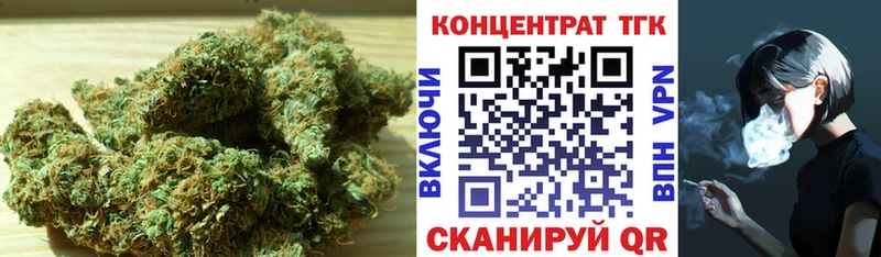 Дистиллят ТГК вейп с тгк  Волоколамск 