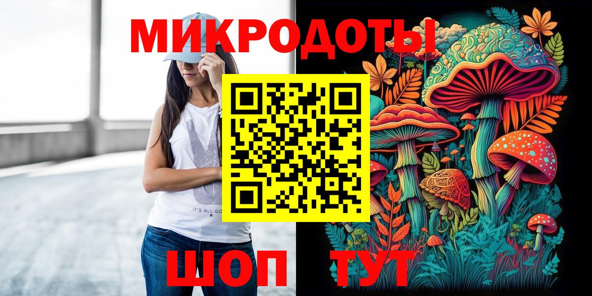 Галлюциногенные грибы прущие грибы Волоколамск