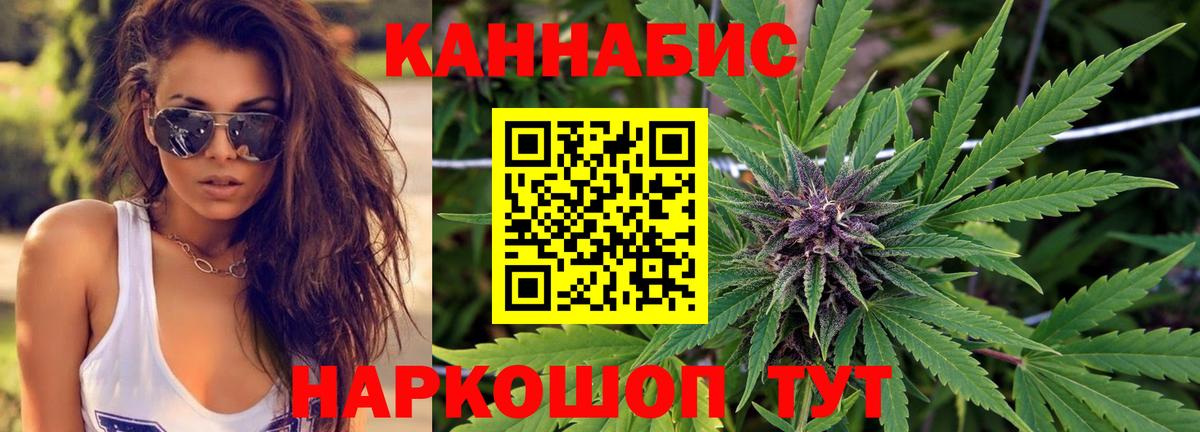 Конопля конопля Волоколамск